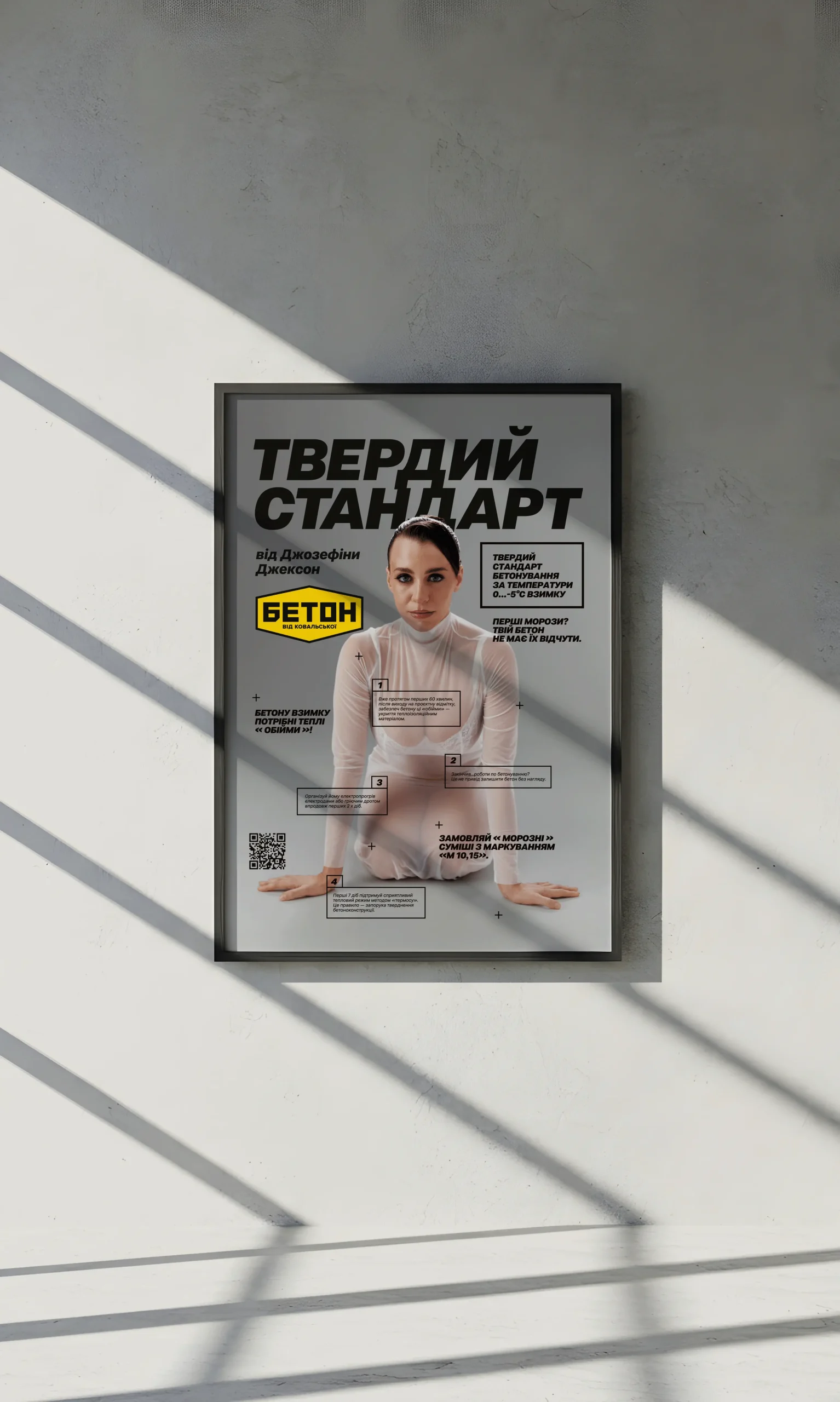 Твердий стандарт