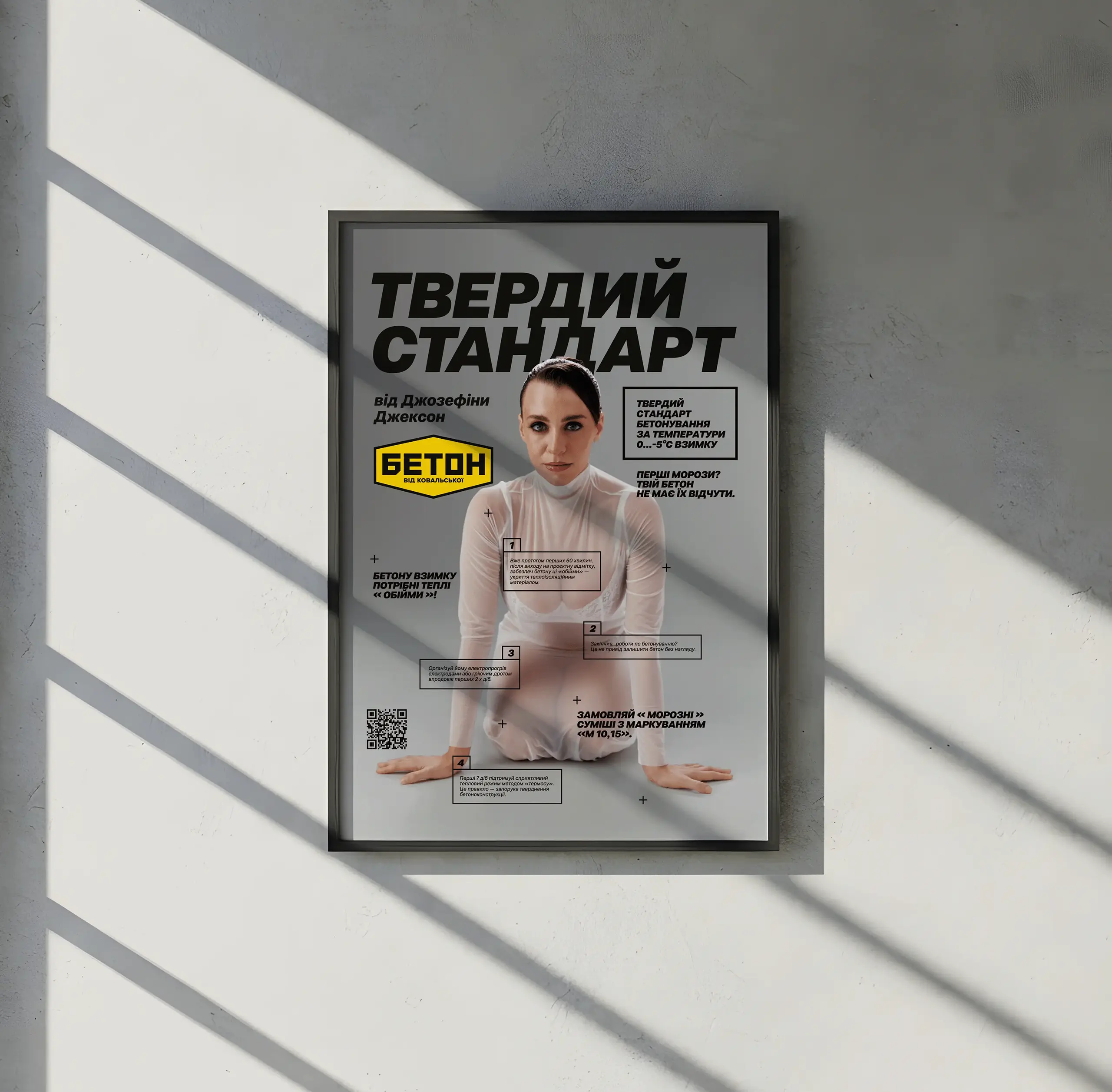 Твердий стандарт